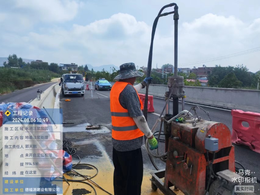 河北地基沉降注浆加固材料有哪些