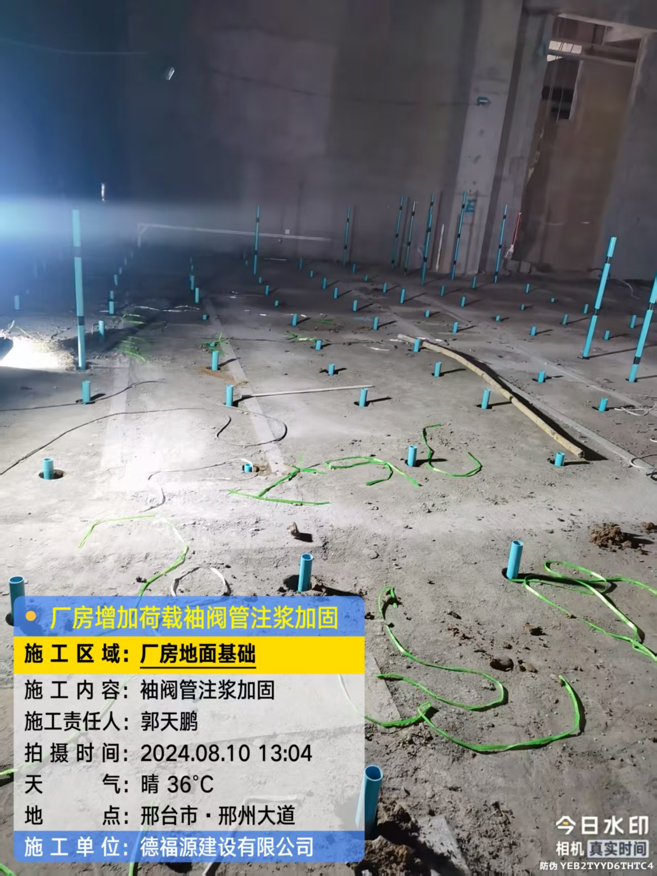 河北袖阀管注浆施工