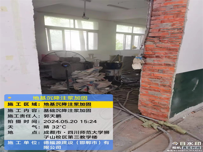 河北高压旋喷注浆在地基下沉注浆加固中的应用