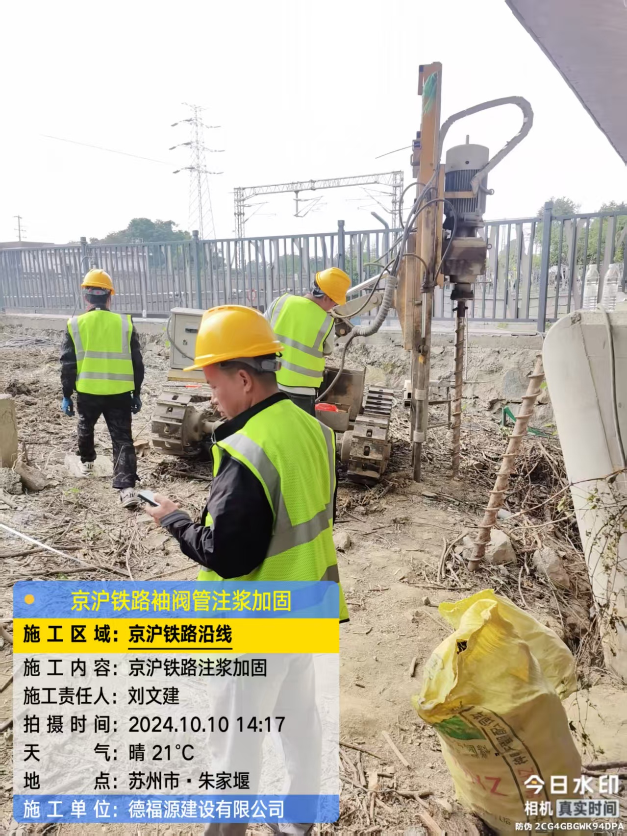 河北袖阀管注浆工艺