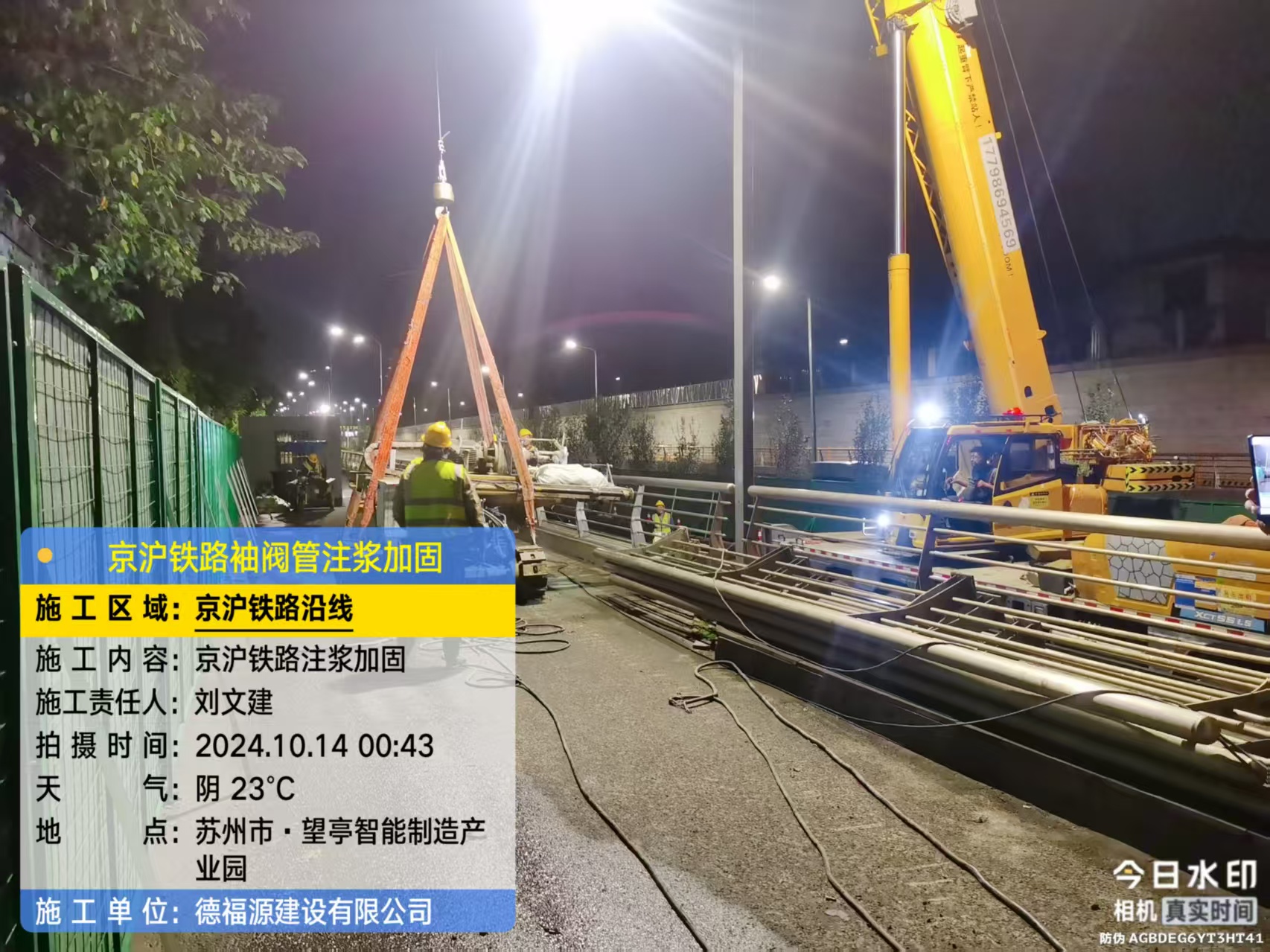 河北厂房地面沉降加固办法